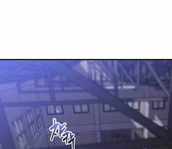 Sát Nhân Cuồng Loạn Chapter 8 - 144