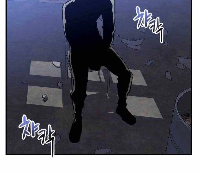 Sát Nhân Cuồng Loạn Chapter 8 - 147