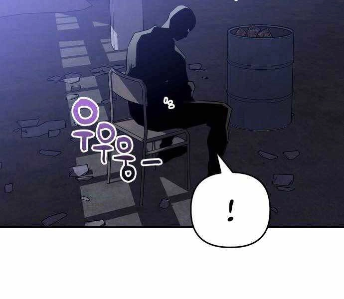 Sát Nhân Cuồng Loạn Chapter 8 - 149