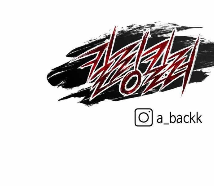 Sát Nhân Cuồng Loạn Chapter 8 - 189