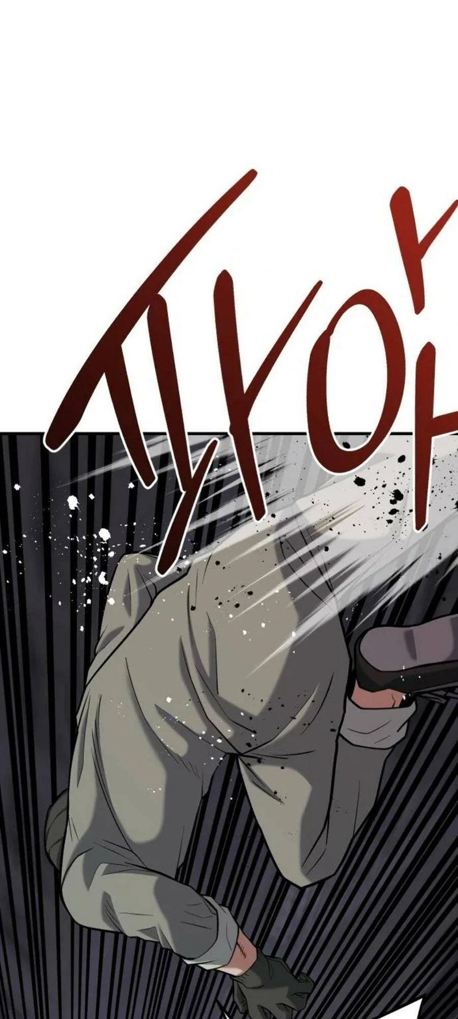 Sát Nhân Cuồng Loạn Chapter 13 - 25