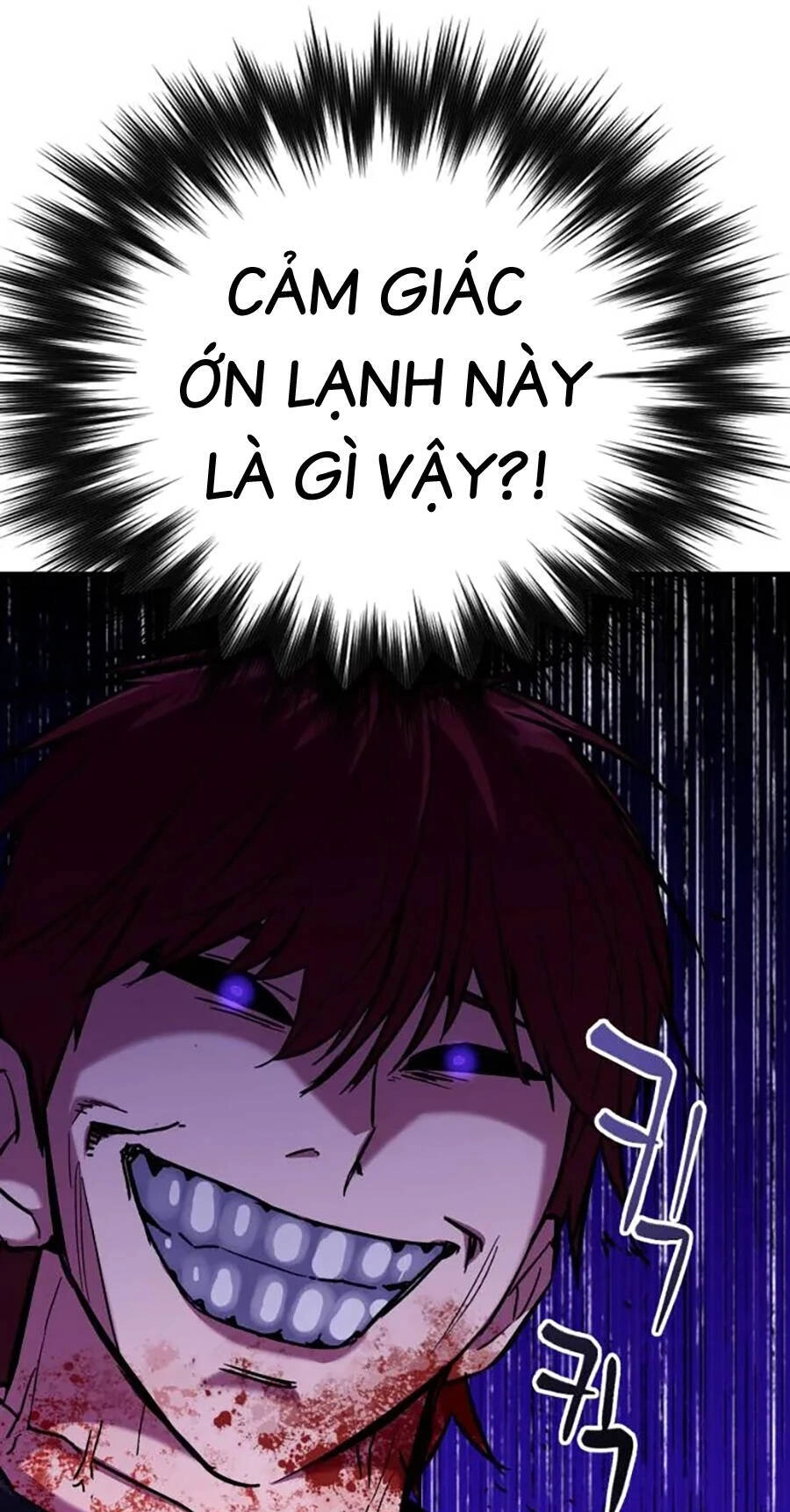 Sát Nhân Cuồng Loạn Chapter 26 - 13