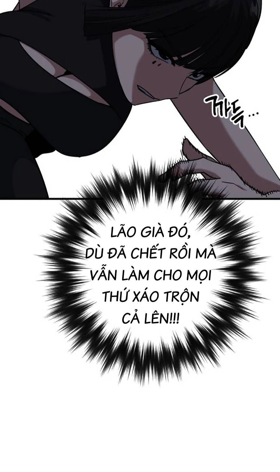 Sát Nhân Cuồng Loạn Chapter 43 - 84