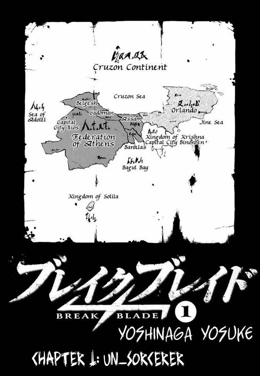 Break Blade Chapter 1 - 1