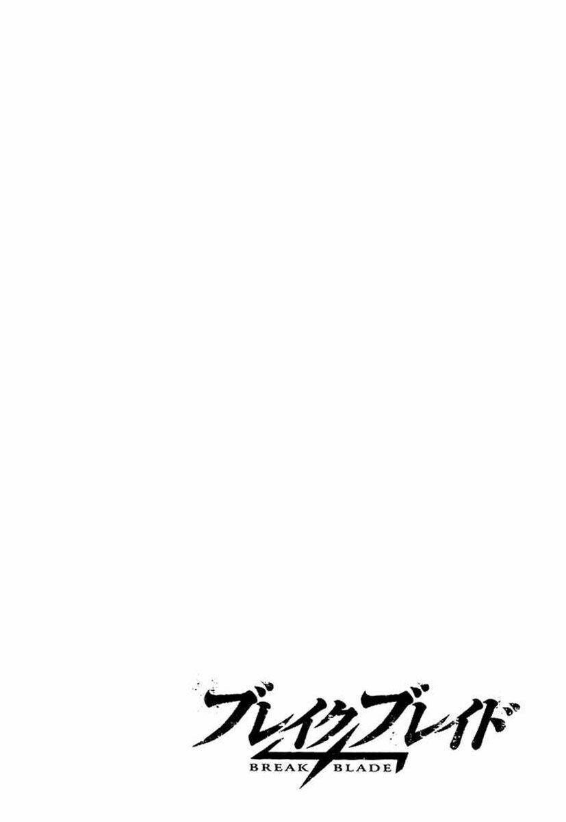Break Blade Chapter 1 - 8