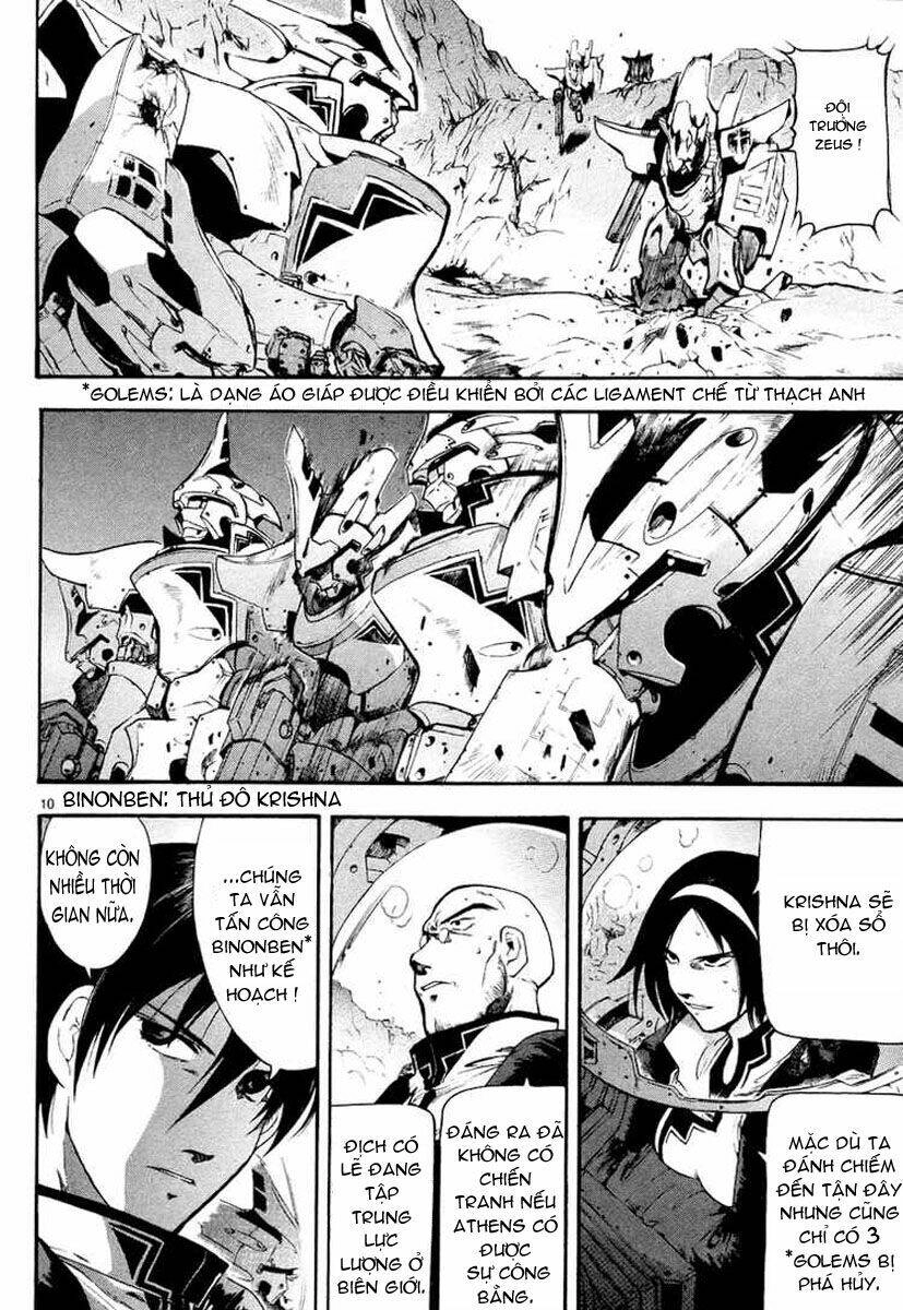 Break Blade Chapter 1 - 18