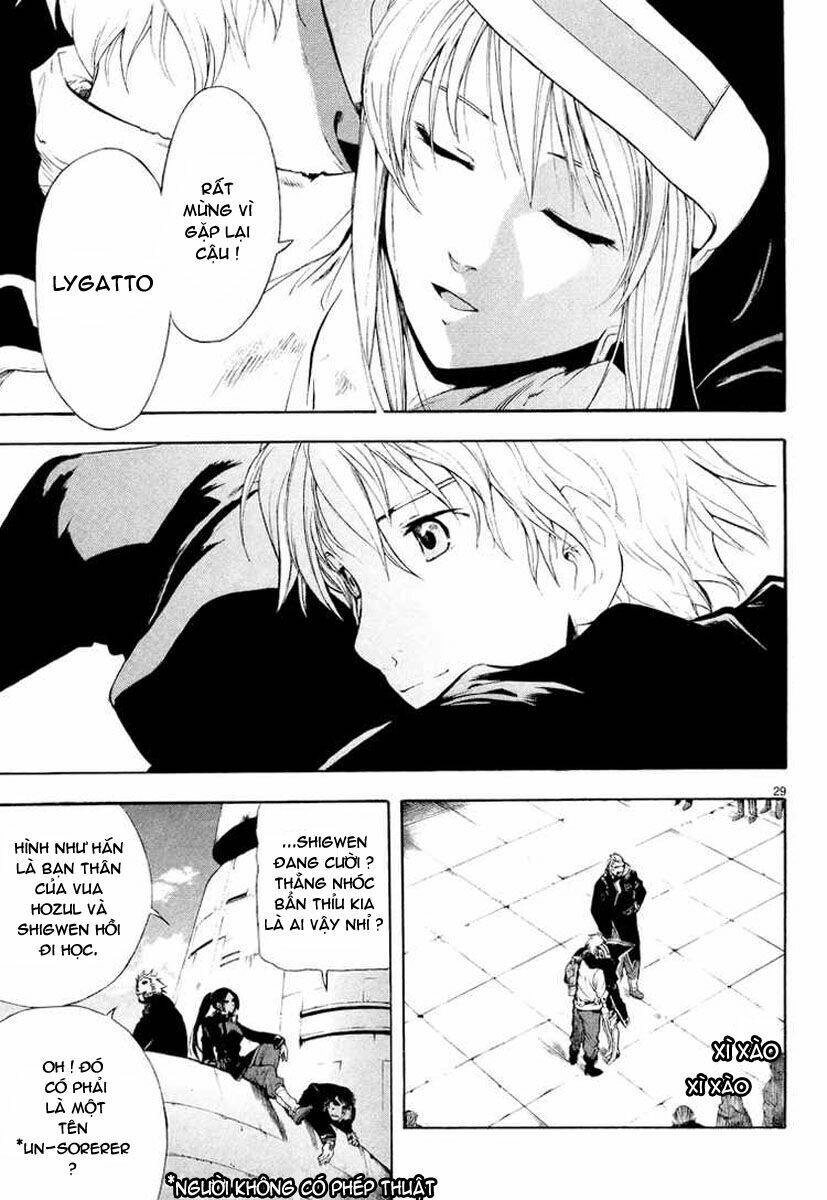 Break Blade Chapter 1 - 36