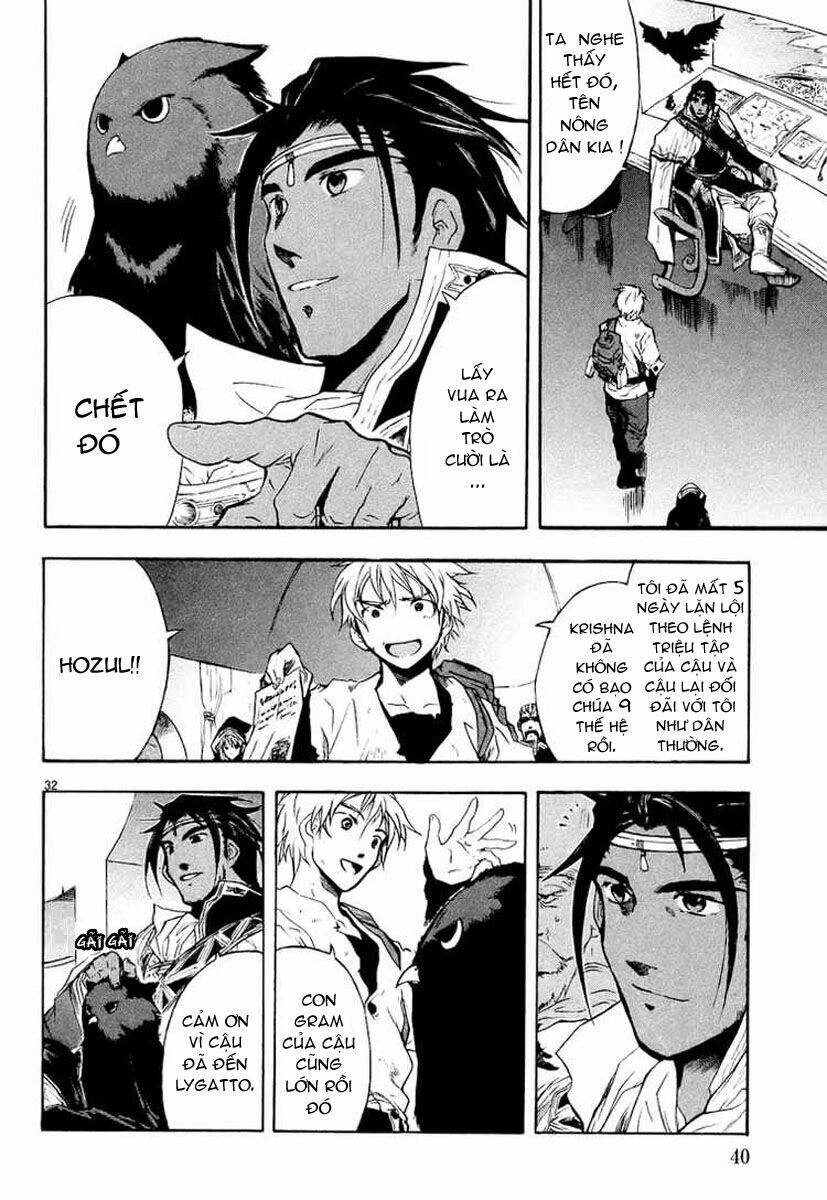 Break Blade Chapter 1 - 39