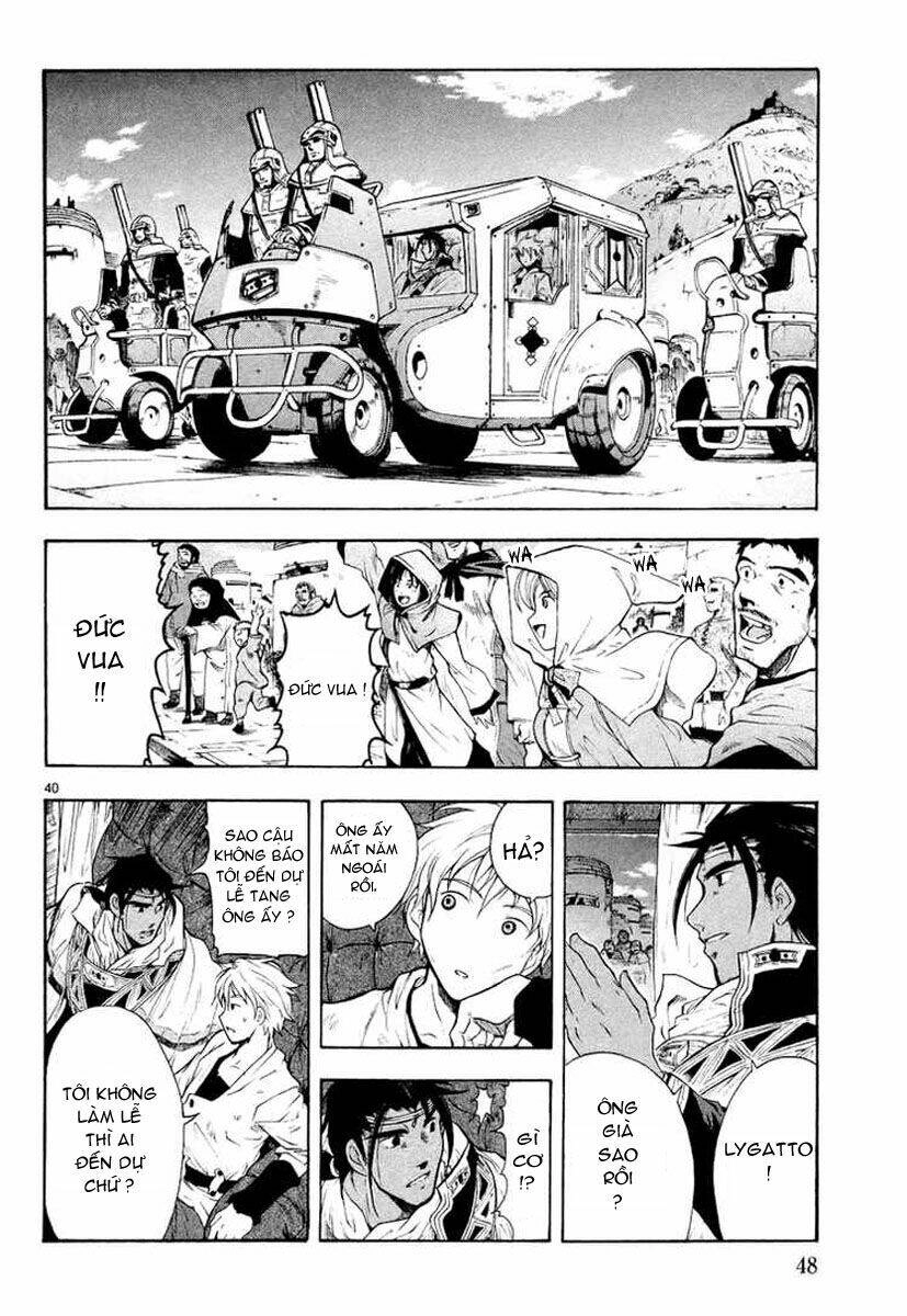 Break Blade Chapter 1 - 47