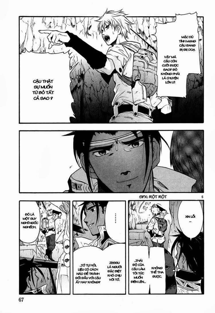 Break Blade Chapter 2 - 5