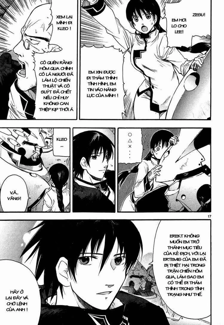 Break Blade Chapter 2 - 17