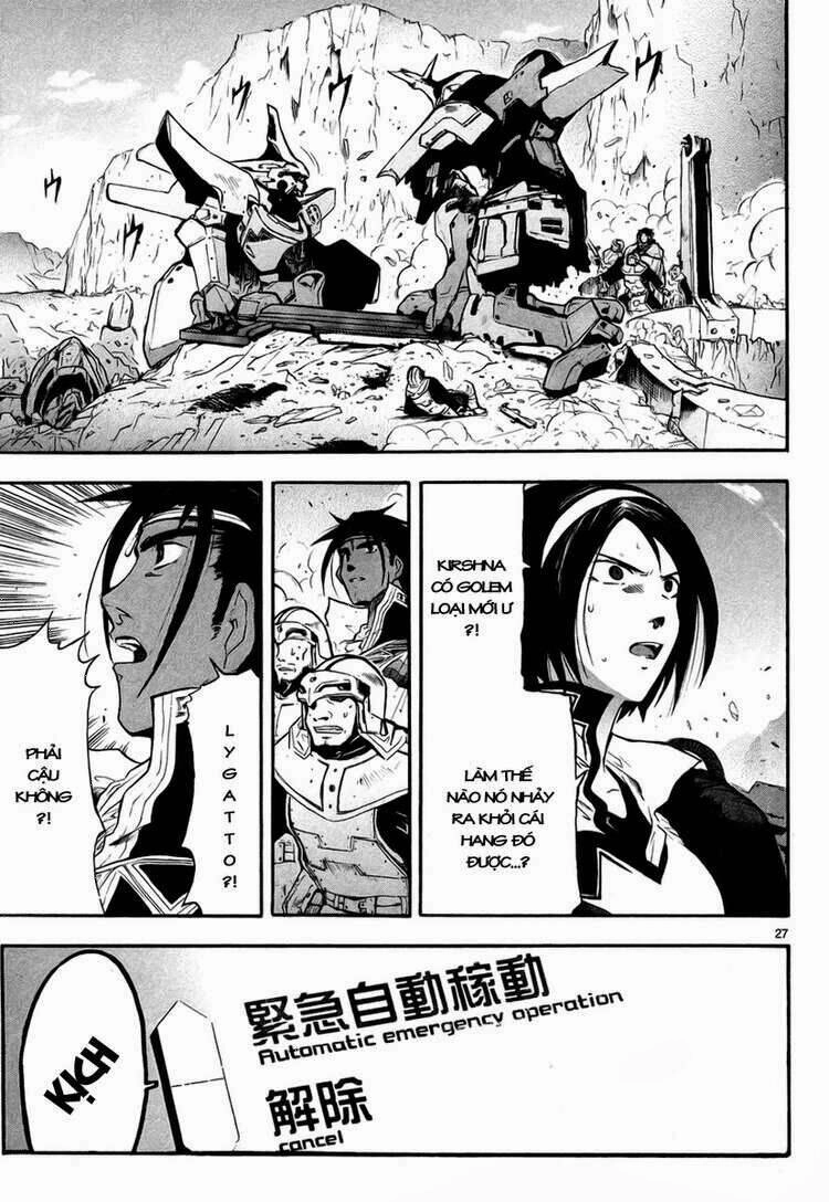 Break Blade Chapter 2 - 27