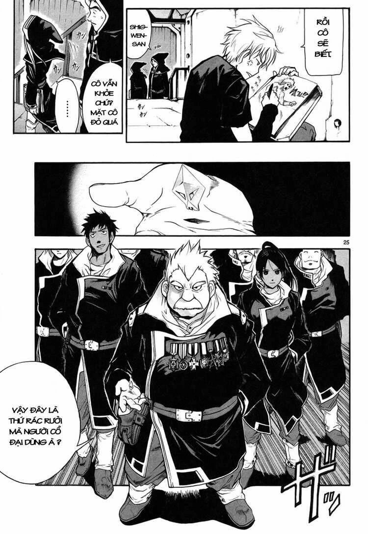 Break Blade Chapter 4 - 25