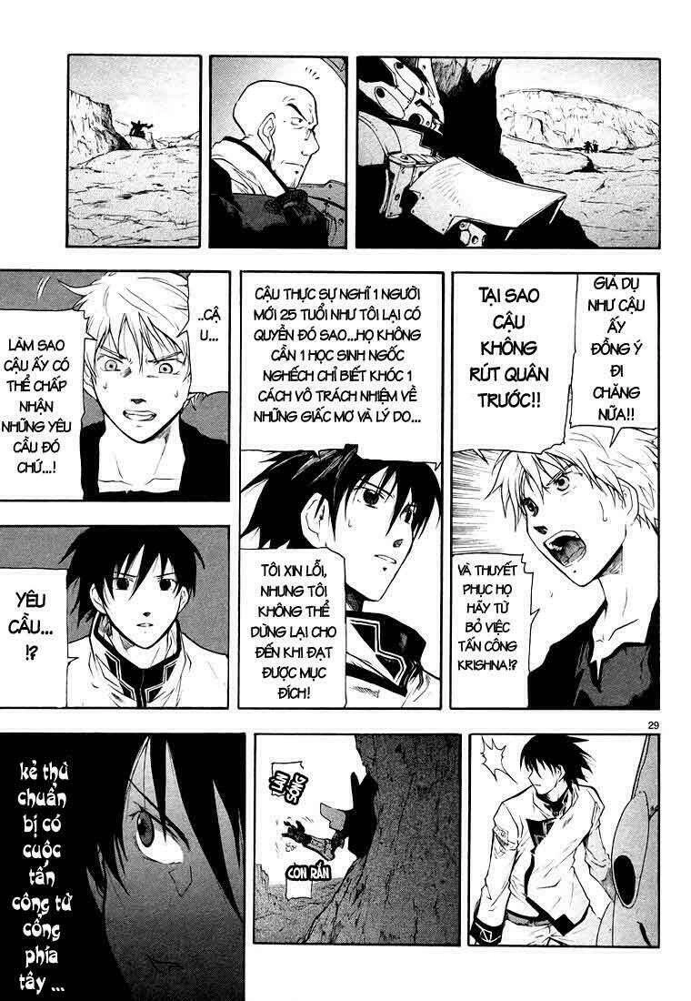 Break Blade Chapter 5 - 31