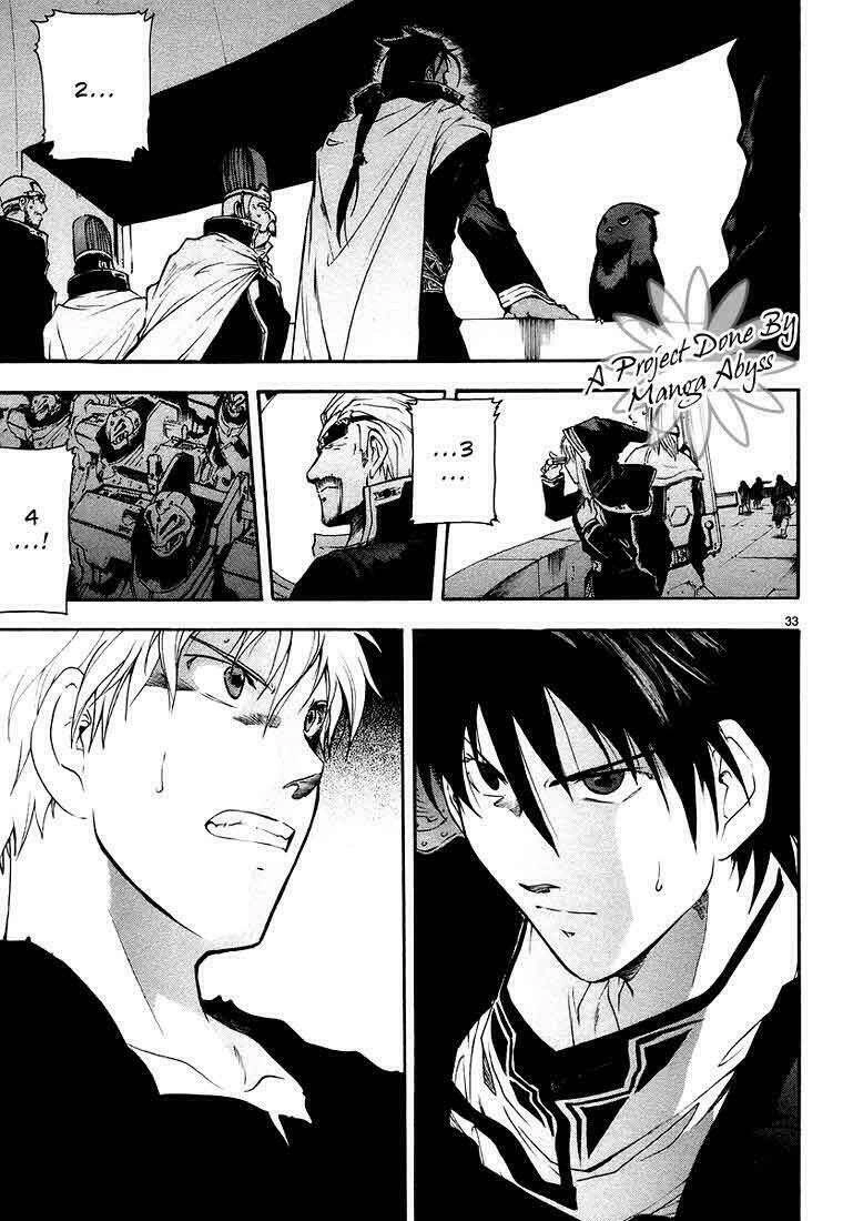 Break Blade Chapter 5 - 35