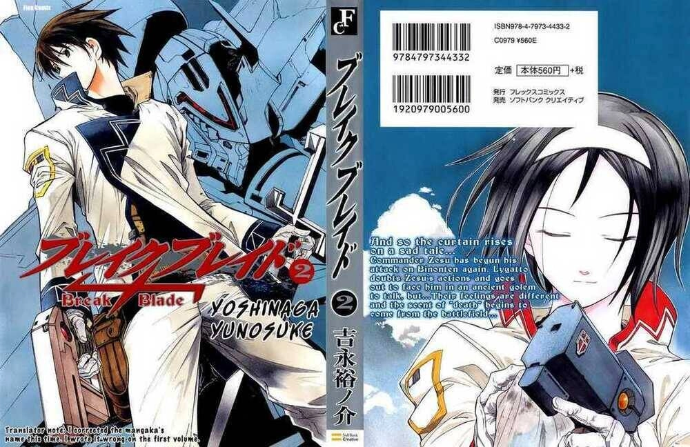 Break Blade Chapter 5 - 36