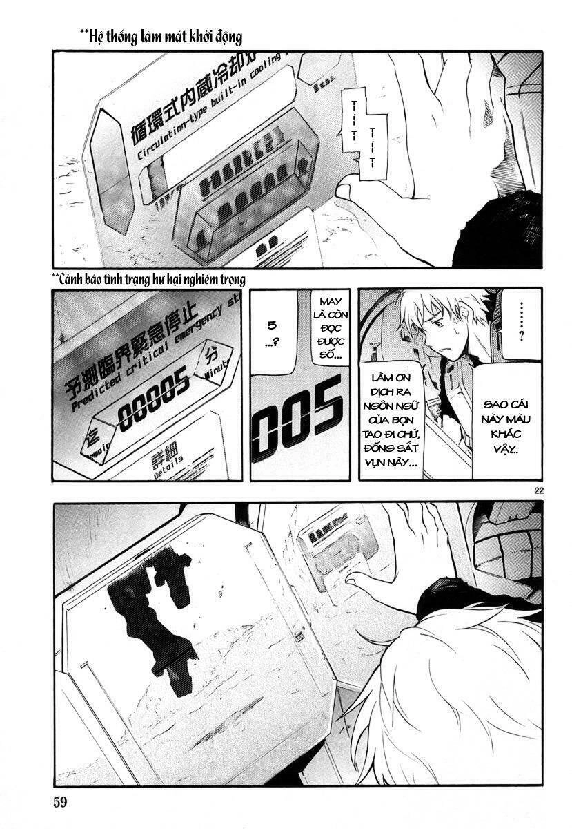 Break Blade Chapter 6 - 23