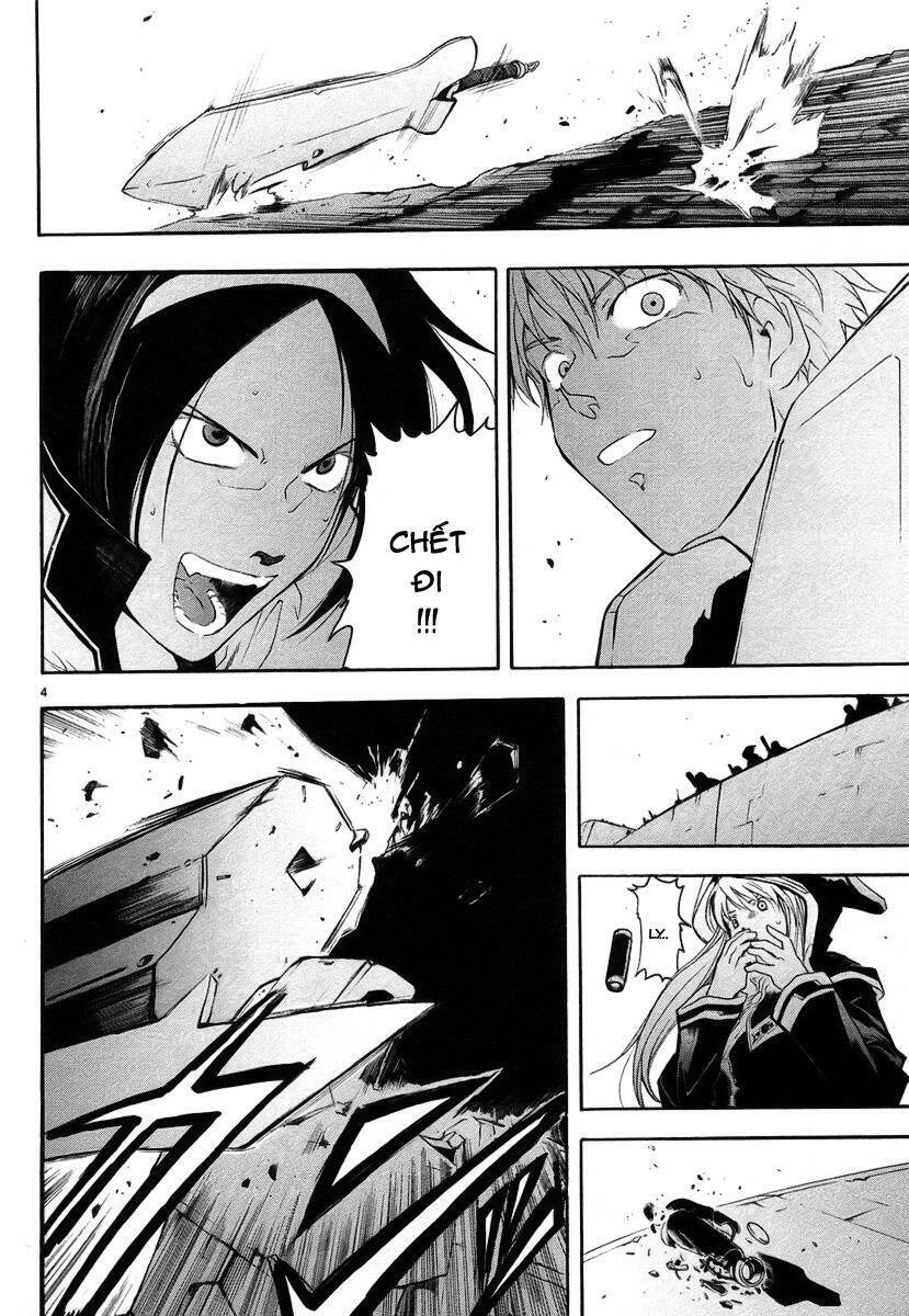 Break Blade Chapter 8 - 3