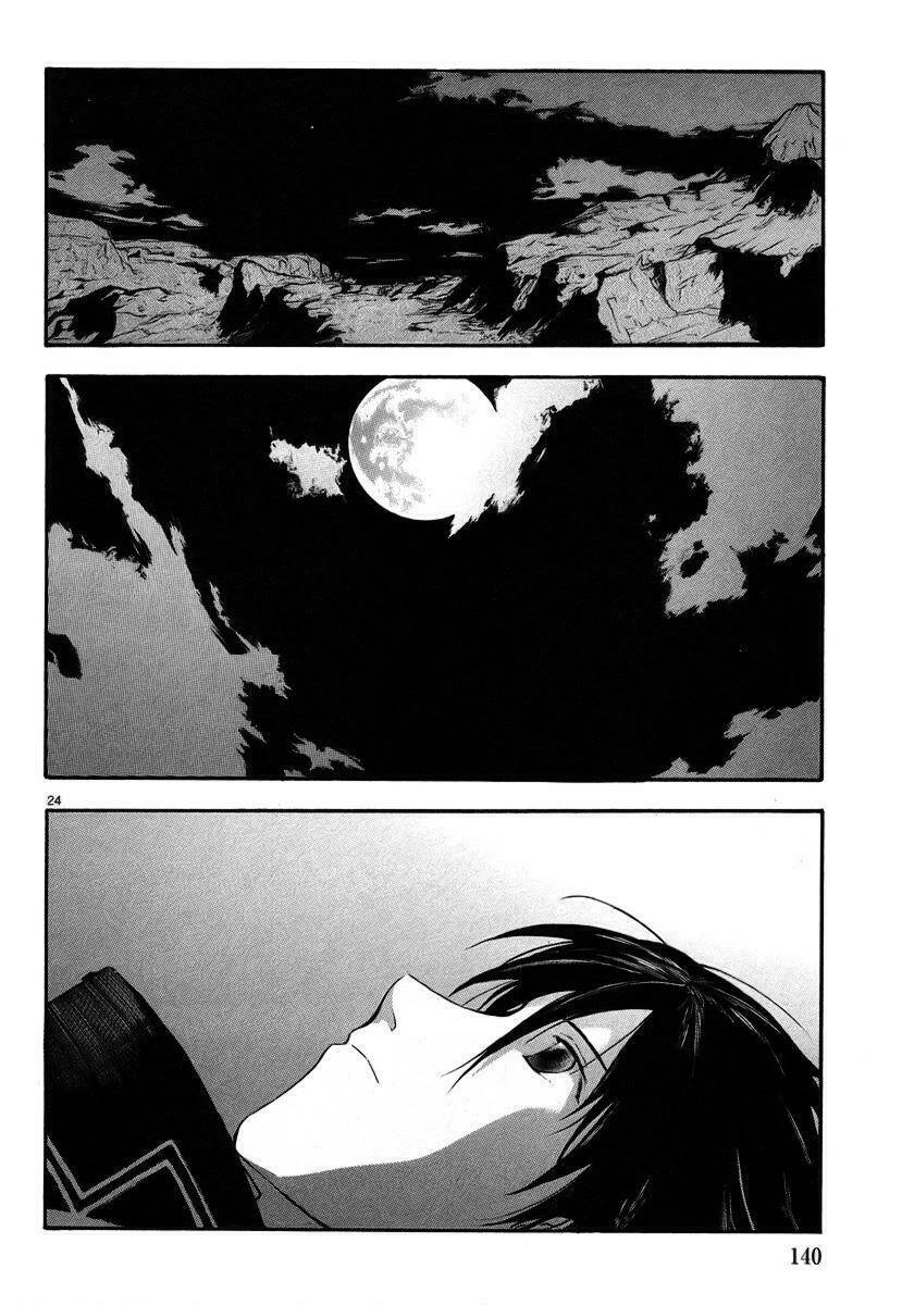 Break Blade Chapter 9 - 23