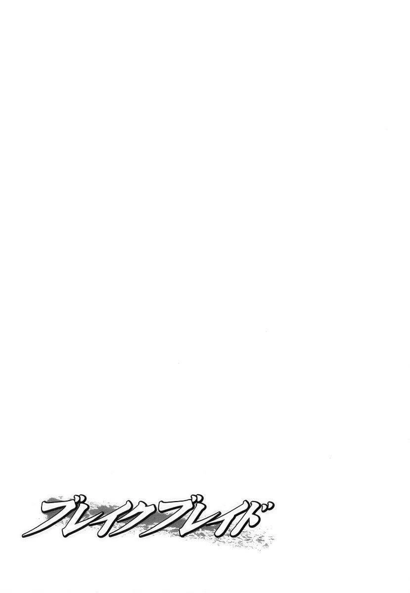 Break Blade Chapter 9 - 34