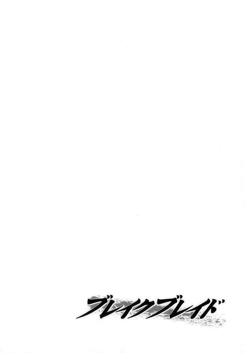 Break Blade Chapter 9 - 35