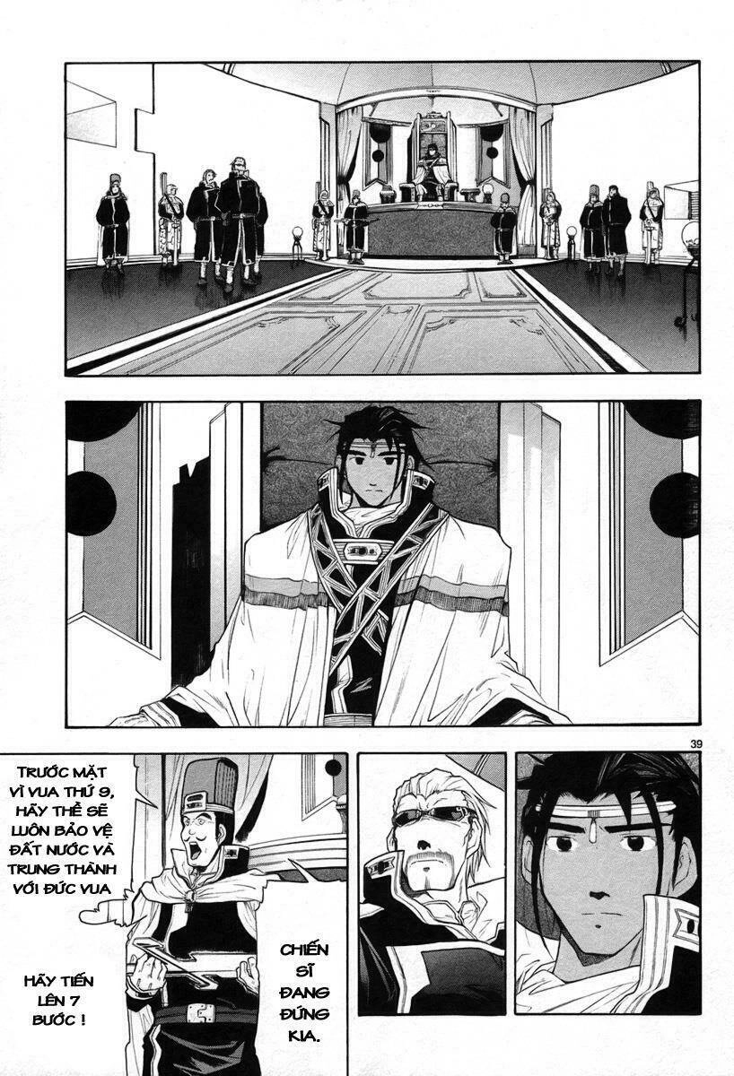 Break Blade Chapter 10 - 45