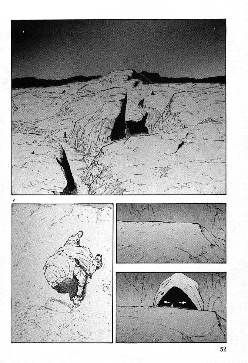 Break Blade Chapter 11 - 2