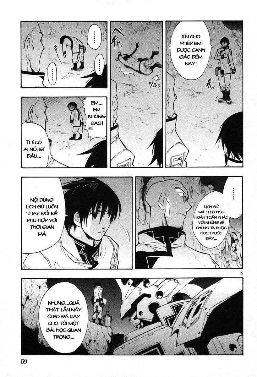 Break Blade Chapter 11 - 9