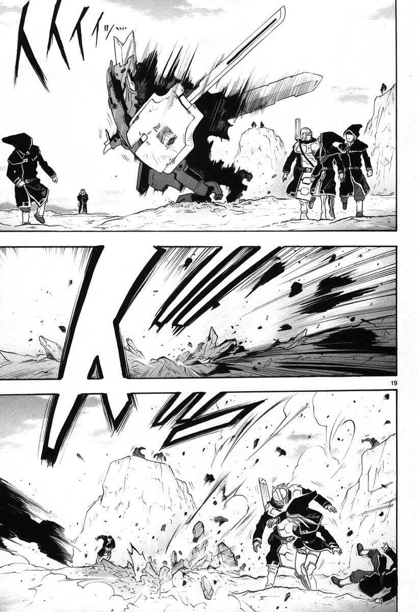 Break Blade Chapter 11 - 19
