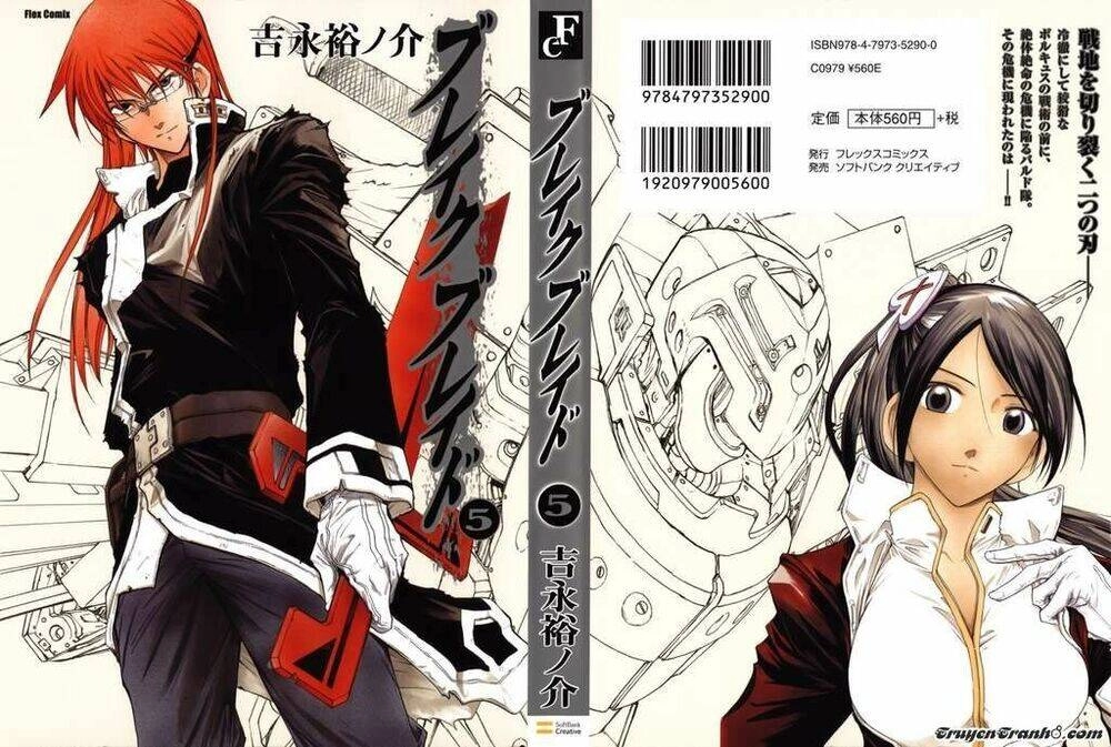 Break Blade Chapter 21 - 1