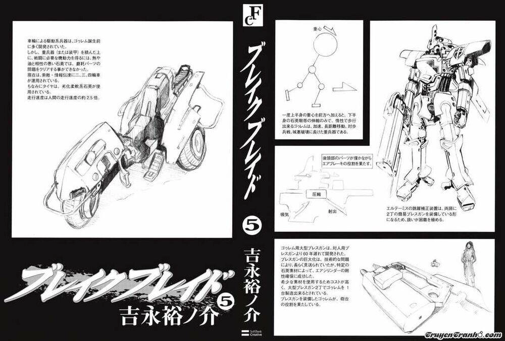 Break Blade Chapter 21 - 3