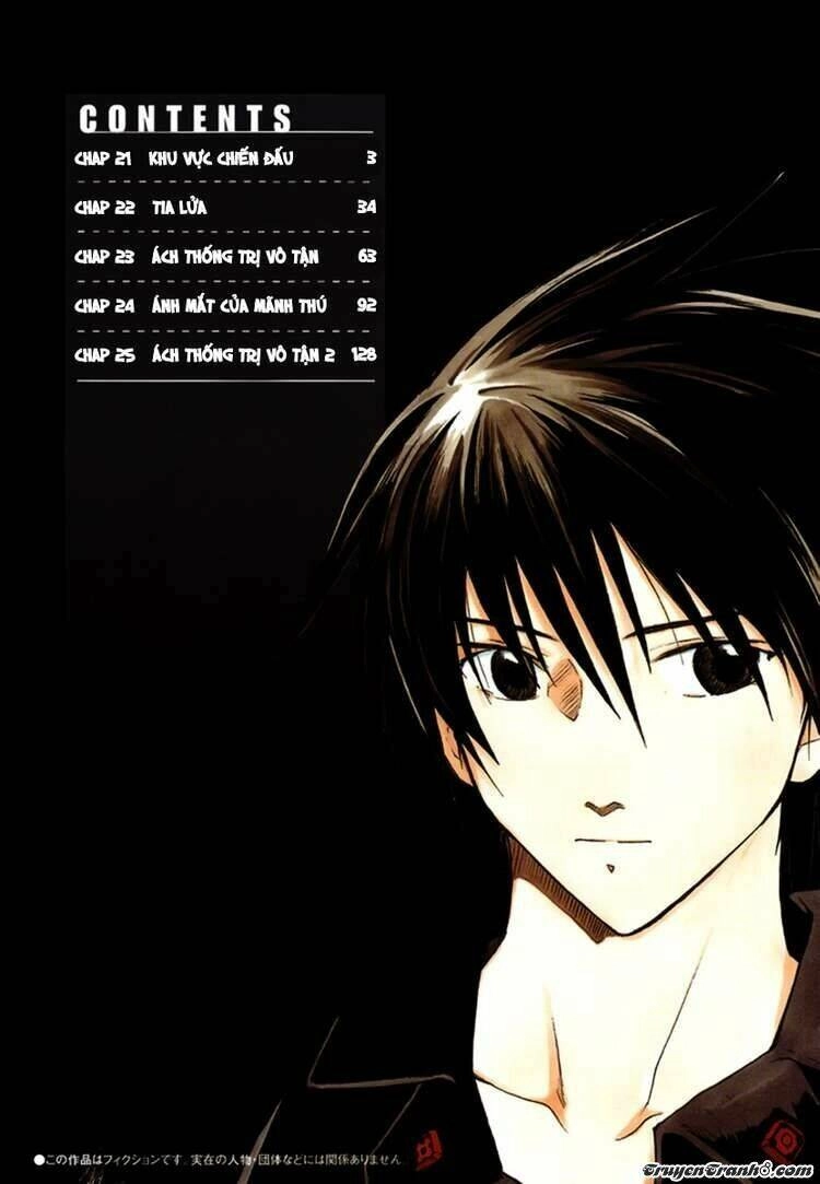 Break Blade Chapter 21 - 5