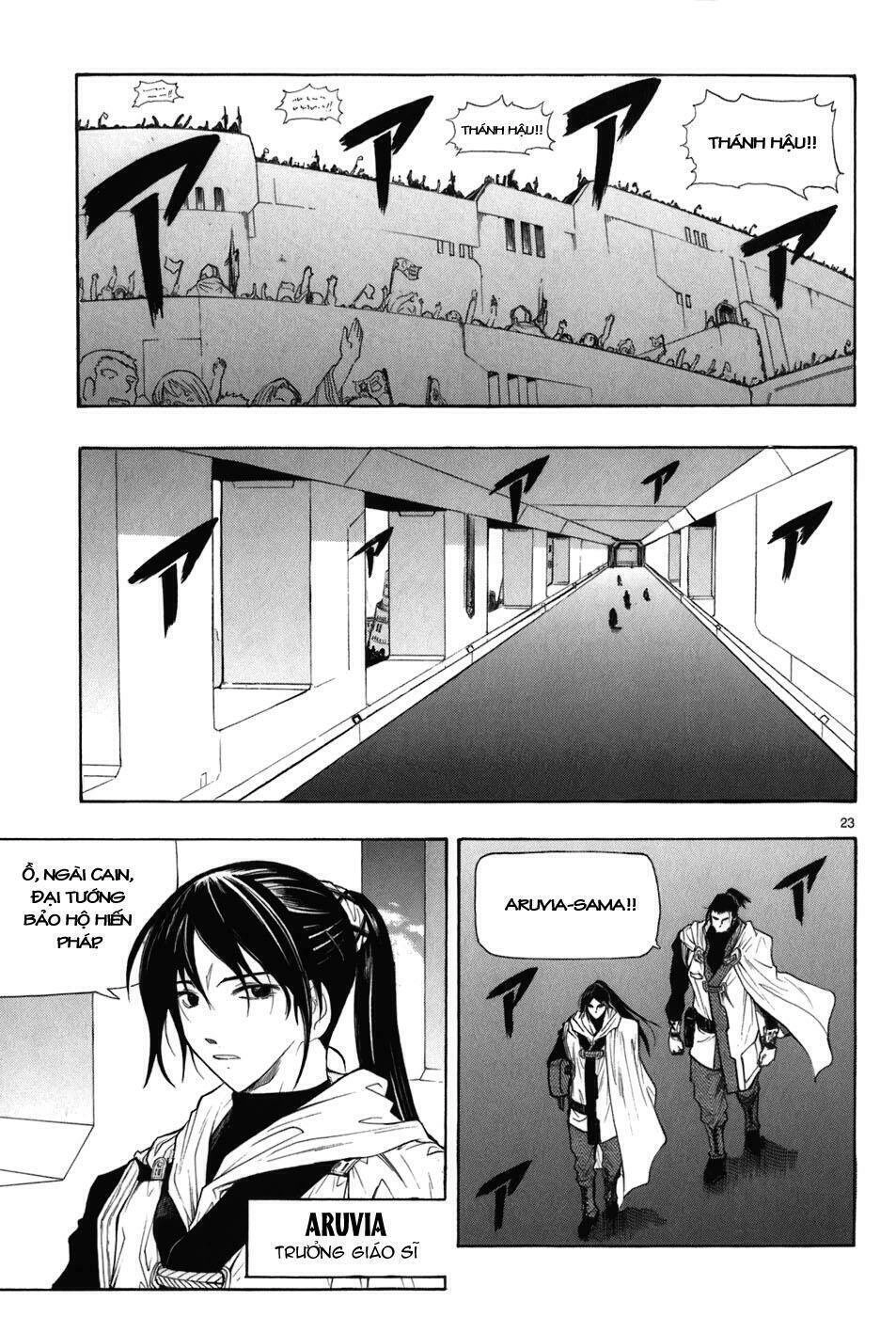 Break Blade Chapter 27 - 24