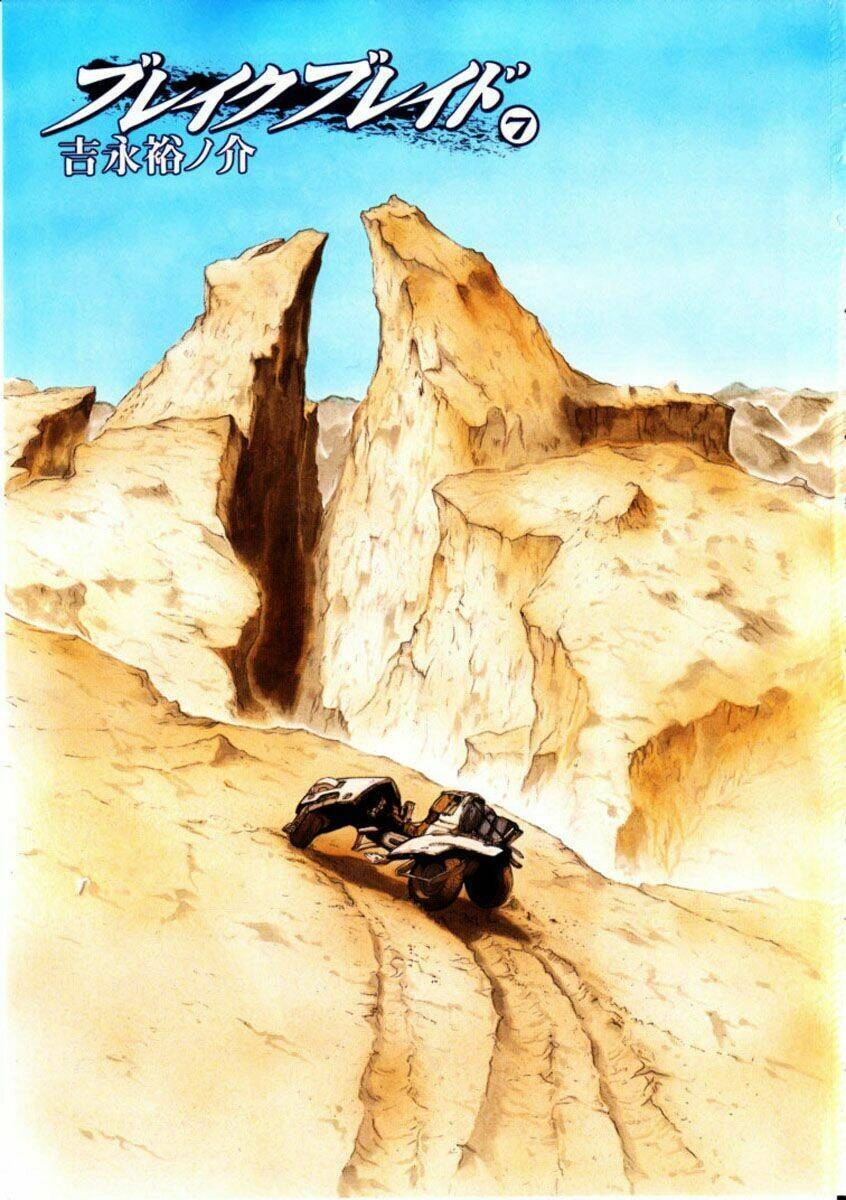 Break Blade Chapter 31 - 5