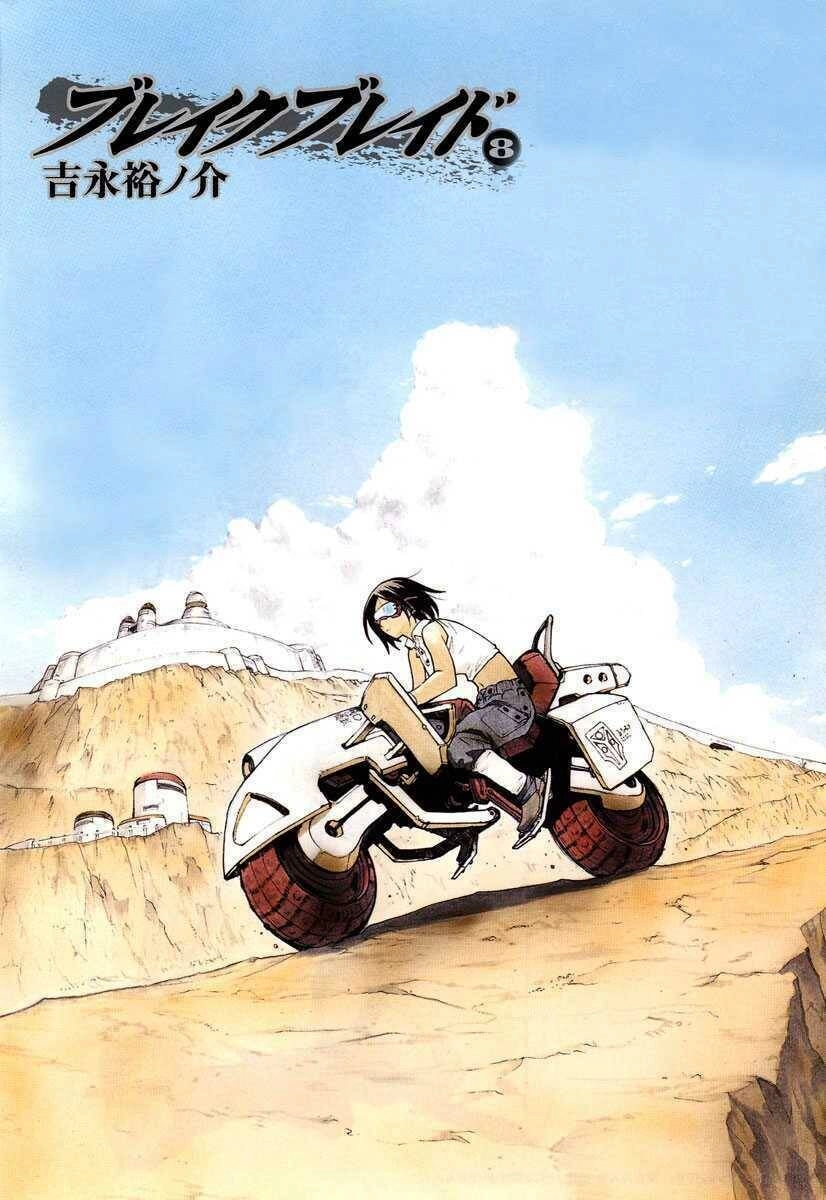 Break Blade Chapter 37 - 5