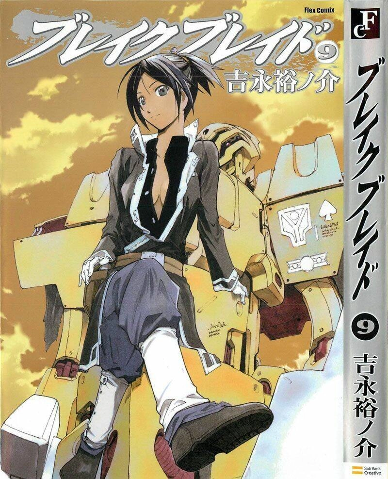 Break Blade Chapter 43 - 5