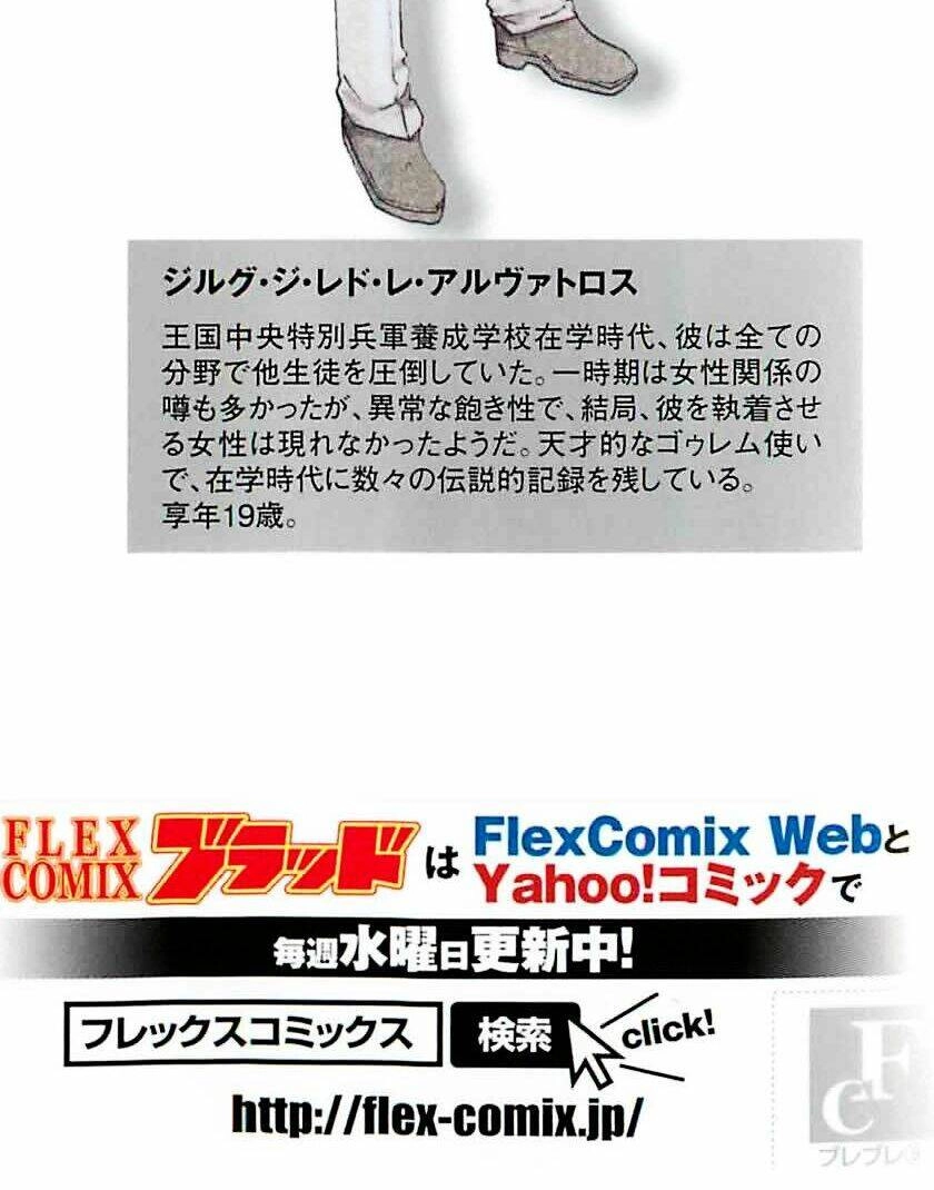 Break Blade Chapter 49 - 66