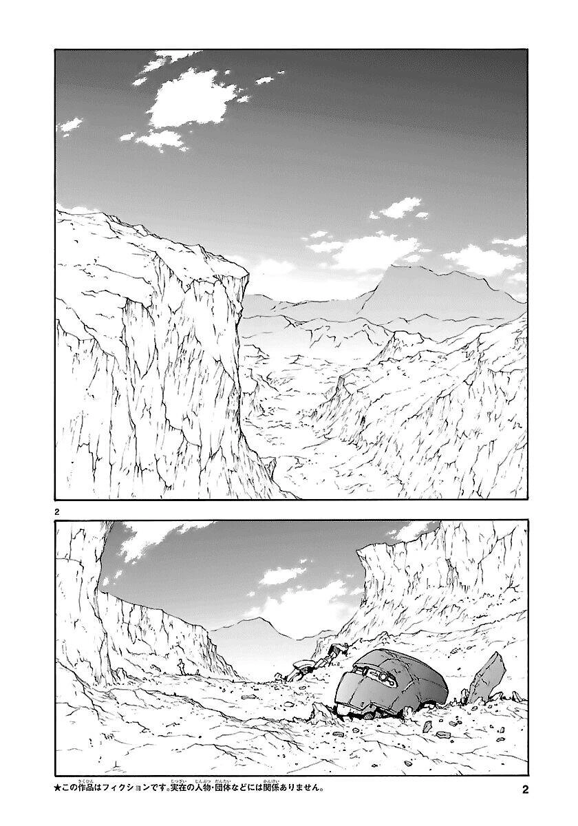 Break Blade Chapter 51 - 4