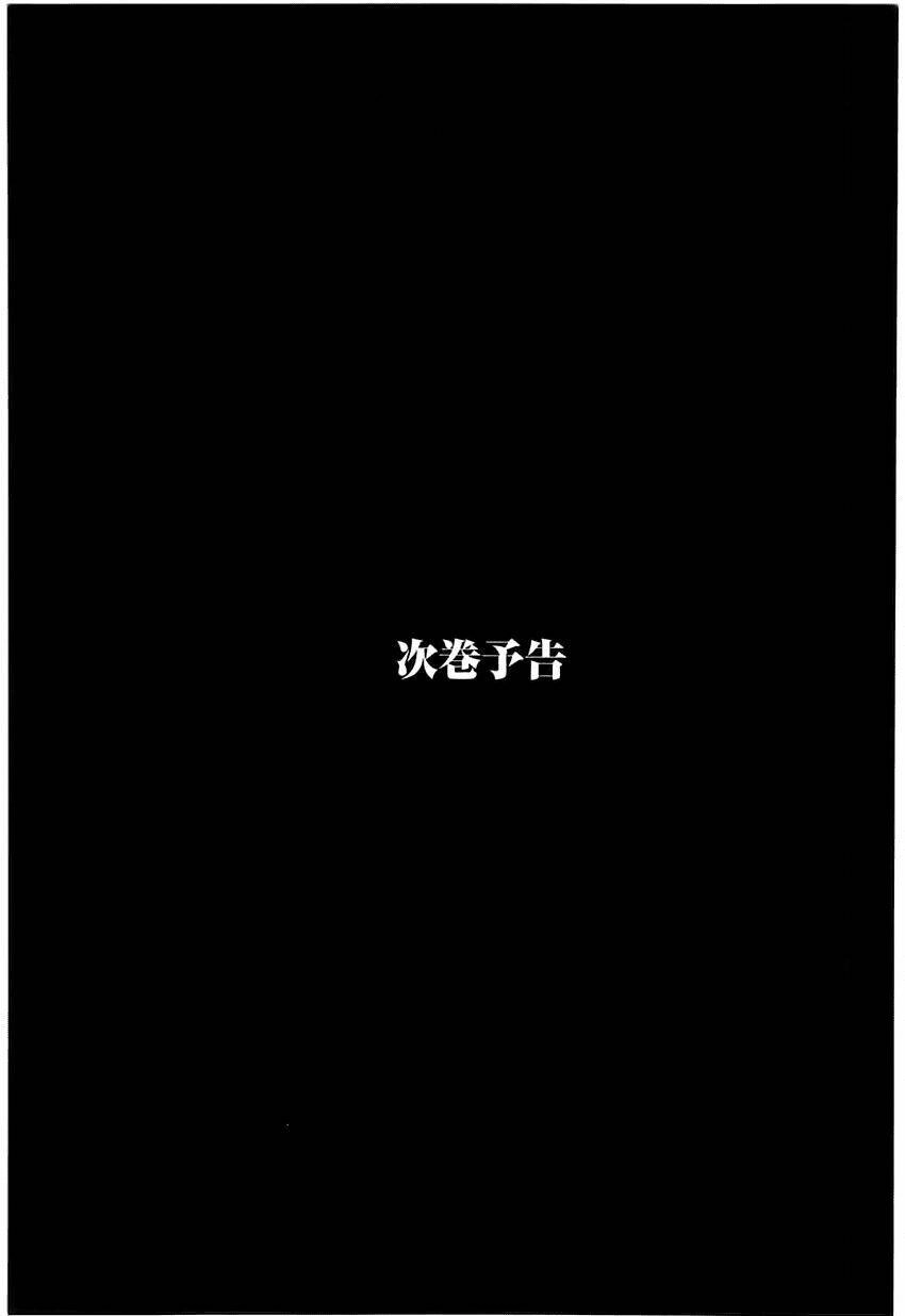 Break Blade Chapter 57 - 44