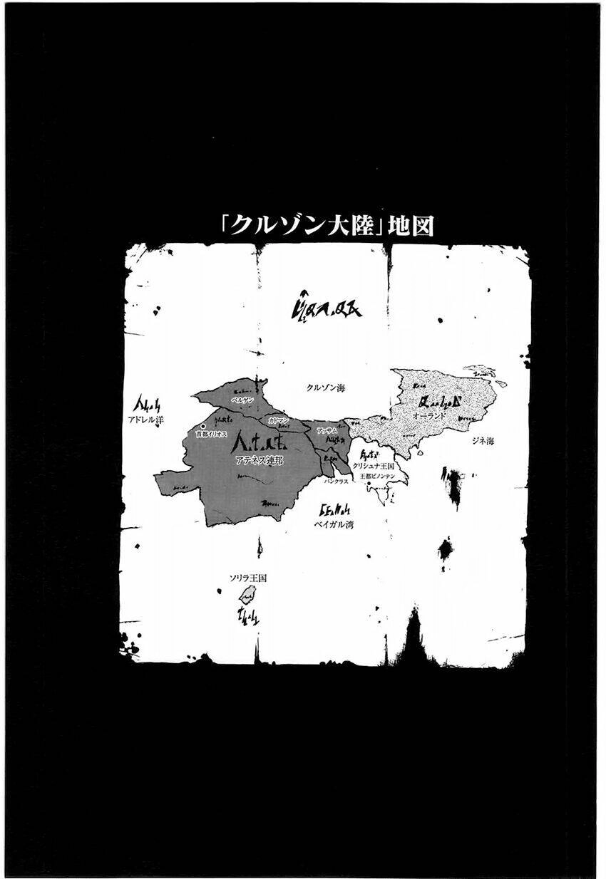 Break Blade Chapter 57 - 45