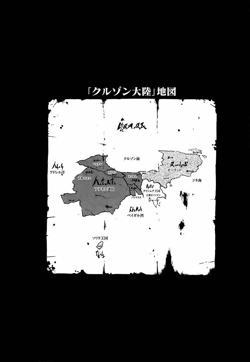 Break Blade Chapter 58 - 6