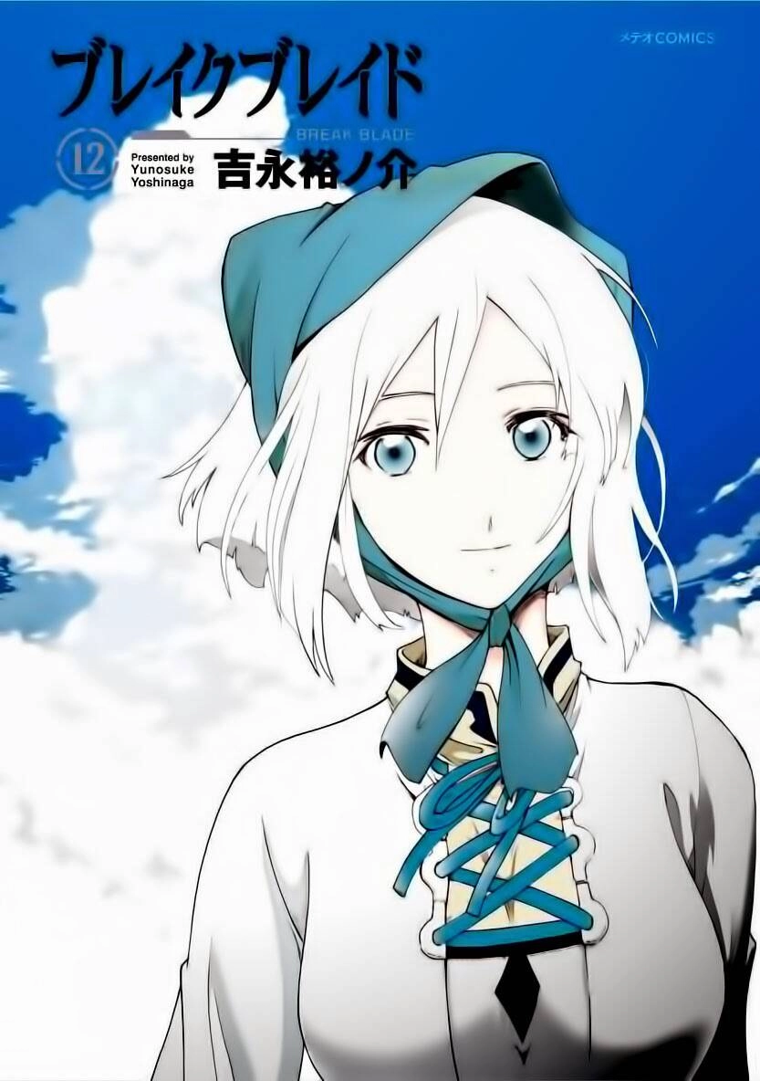 Break Blade Chapter 58 - 28