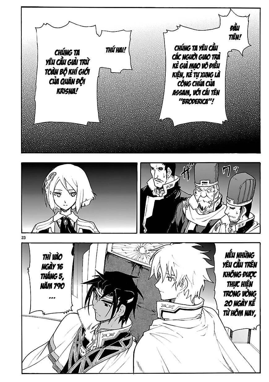 Break Blade Chapter 61 - 26