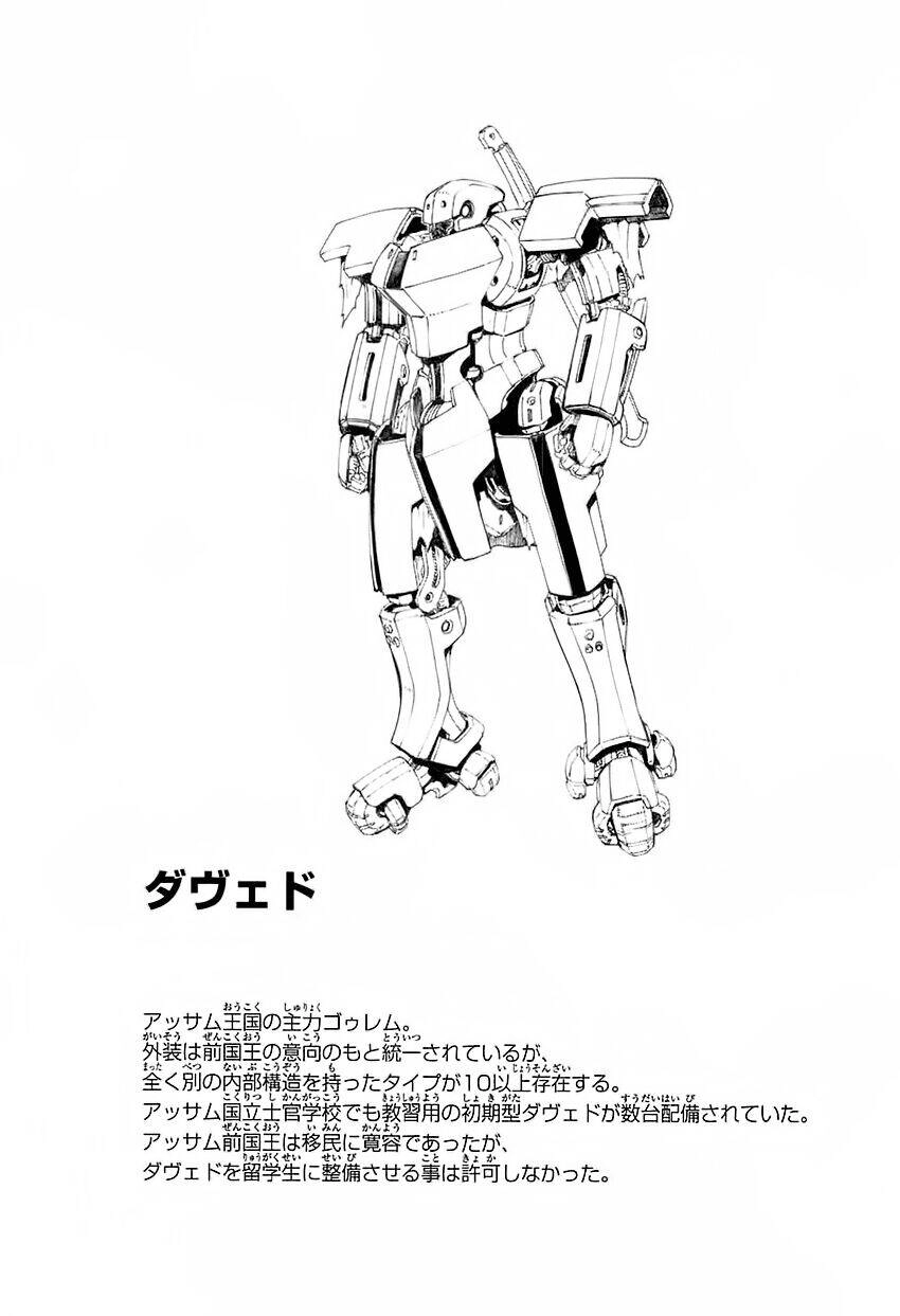 Break Blade Chapter 63 - 3