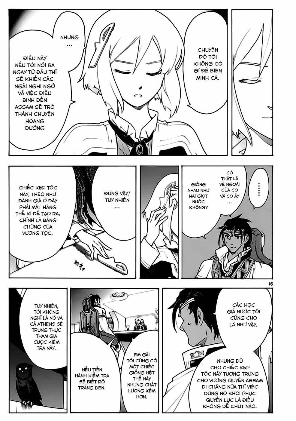 Break Blade Chapter 70 - 17