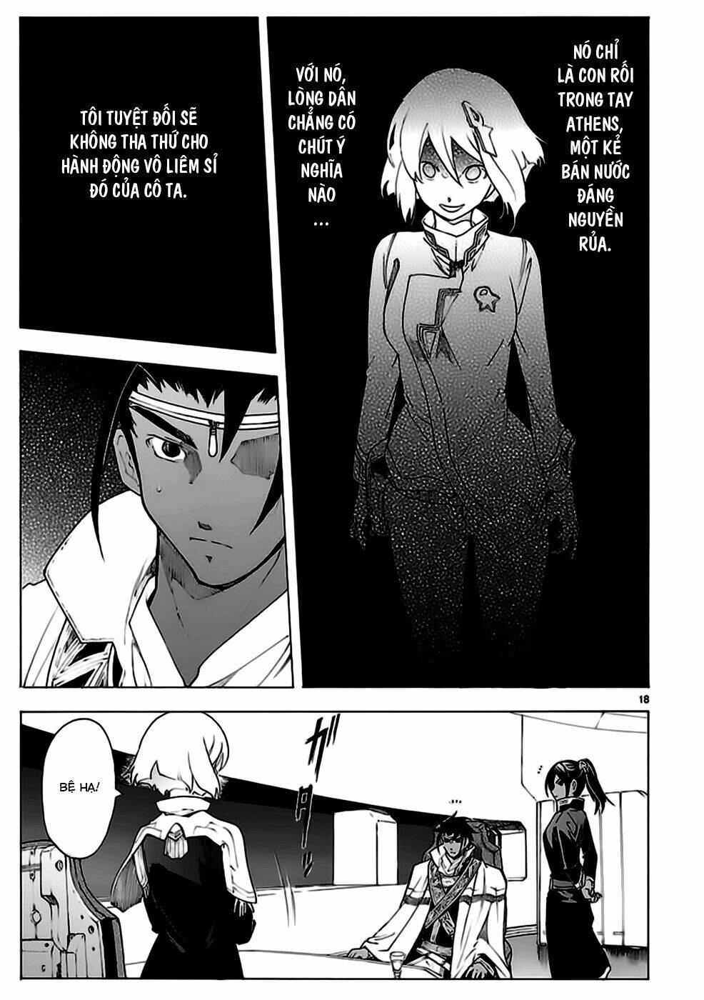 Break Blade Chapter 70 - 19