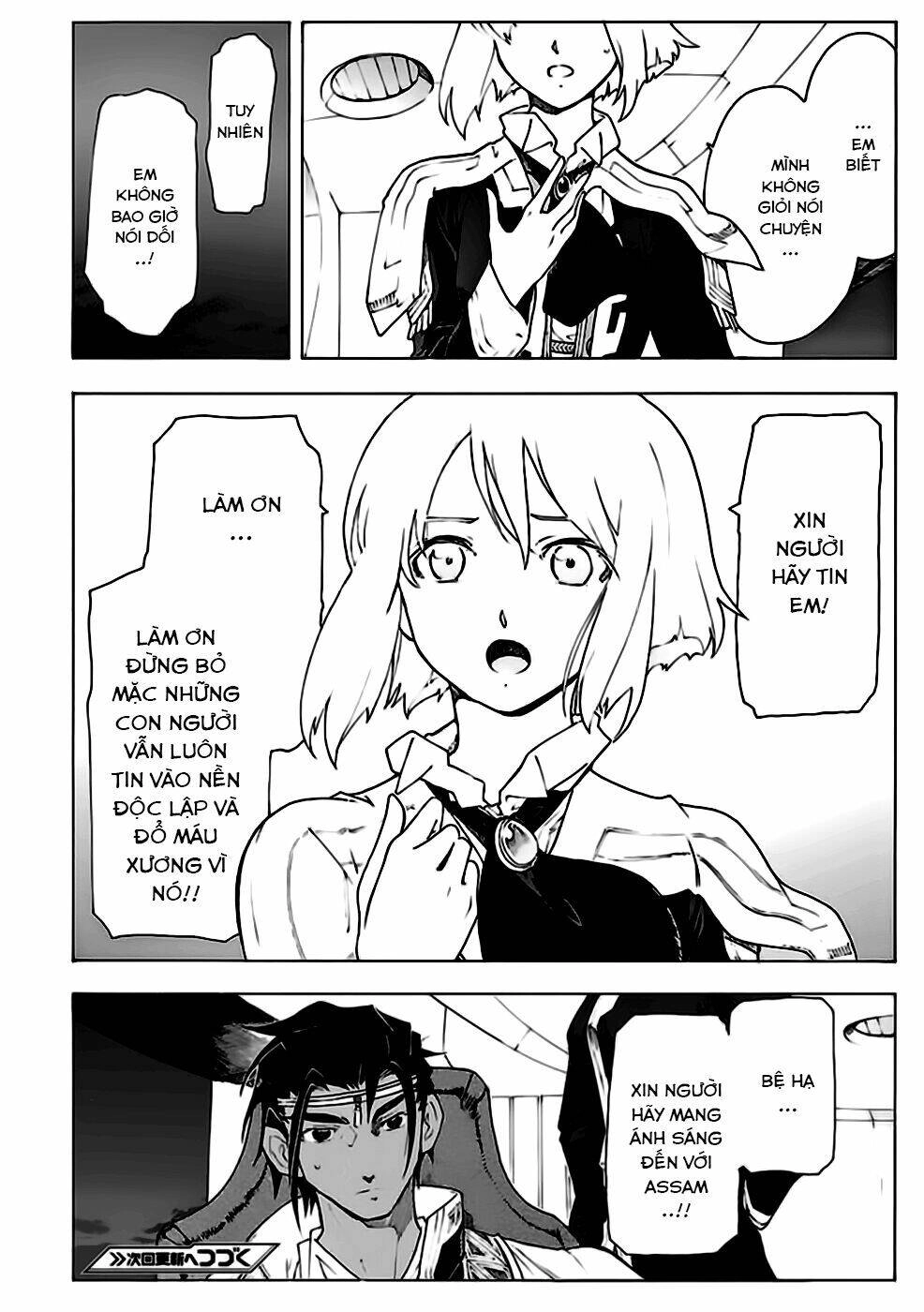 Break Blade Chapter 70 - 20