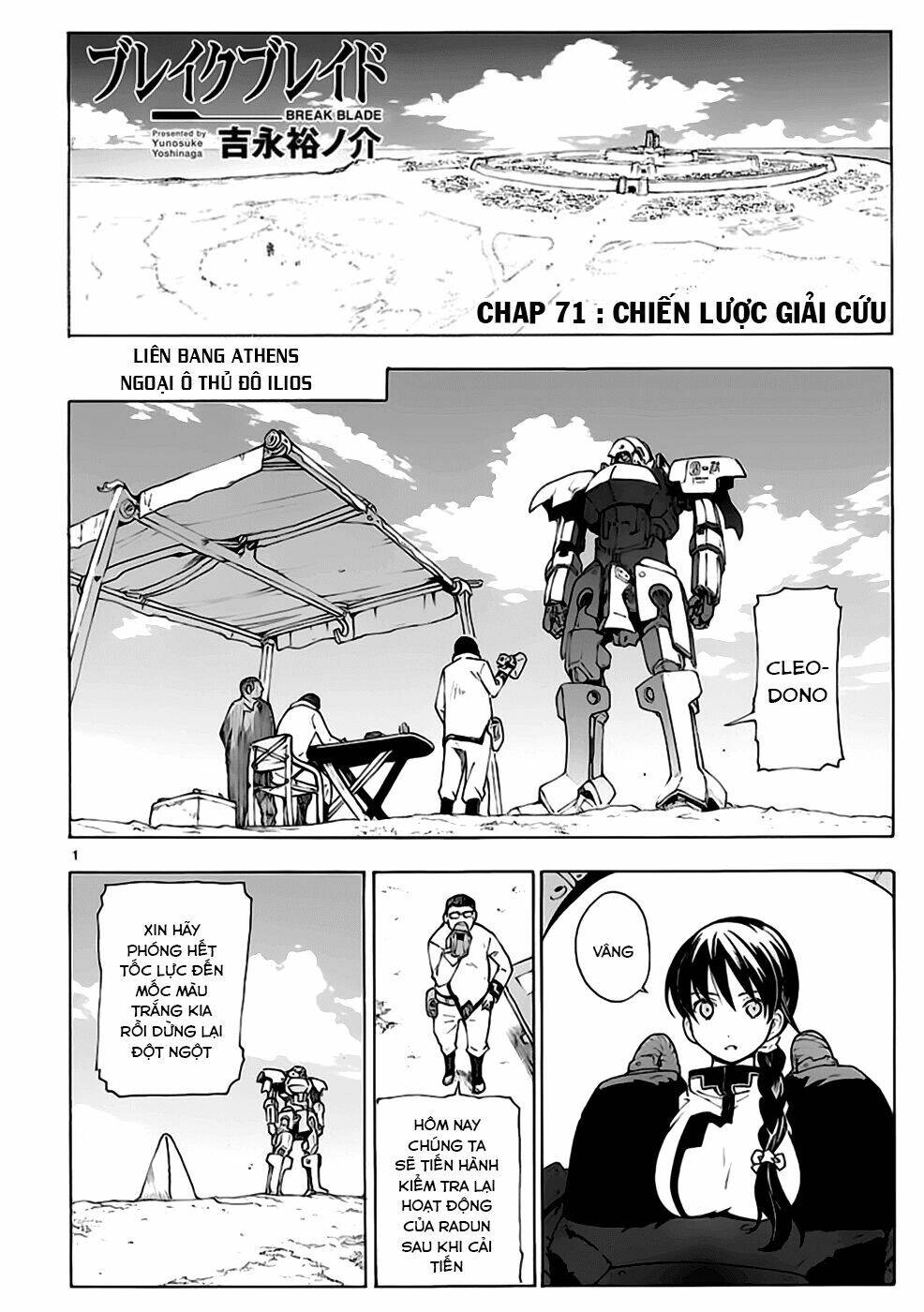 Break Blade Chapter 71 - 2