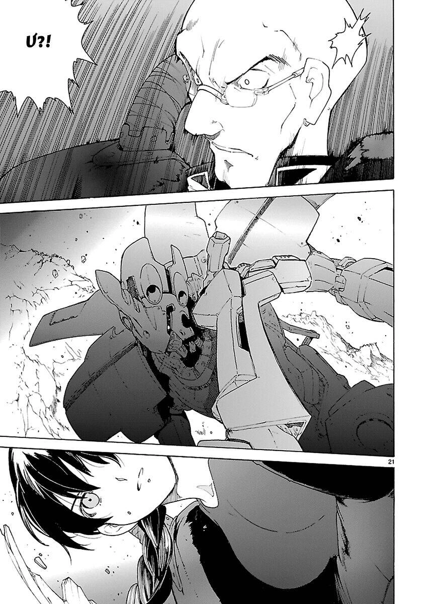 Break Blade Chapter 73 - 21