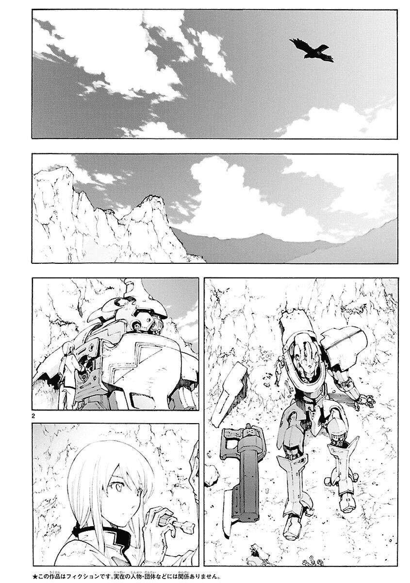 Break Blade Chapter 75 - 3